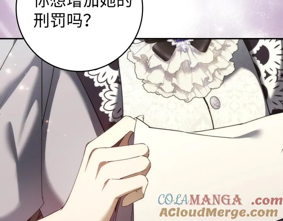 第84话 我很担心你 第177页