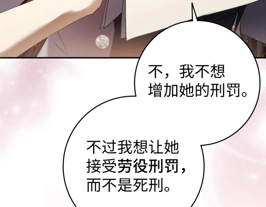 第84话 我很担心你 第178页