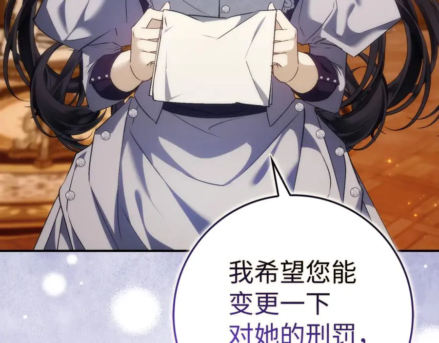 第84话 我很担心你 第182页