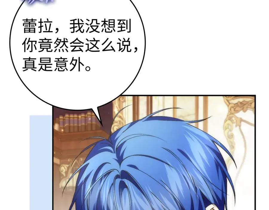 第84话 我很担心你 第184页