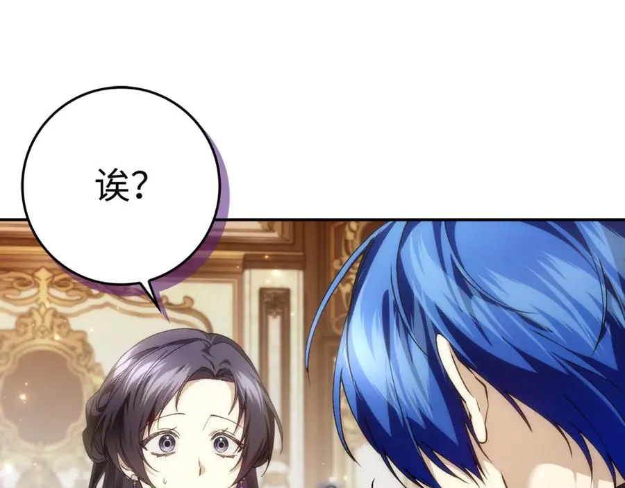 第84话 我很担心你 第187页