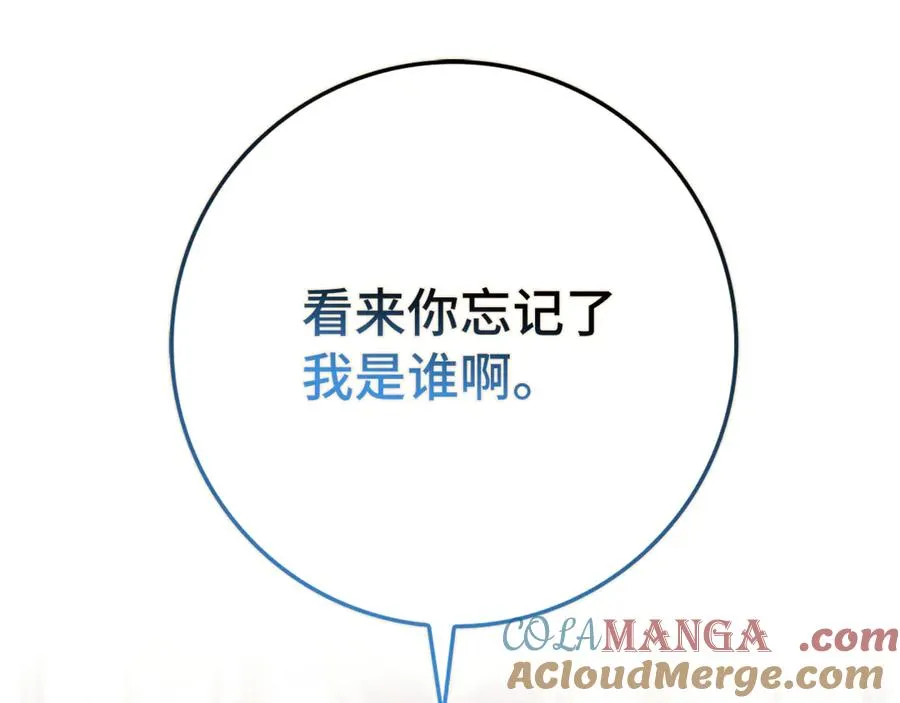 第84话 我很担心你 第189页