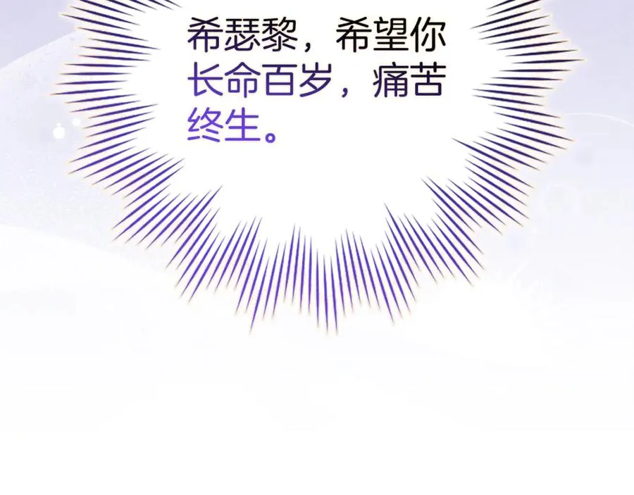 第84话 我很担心你 第198页