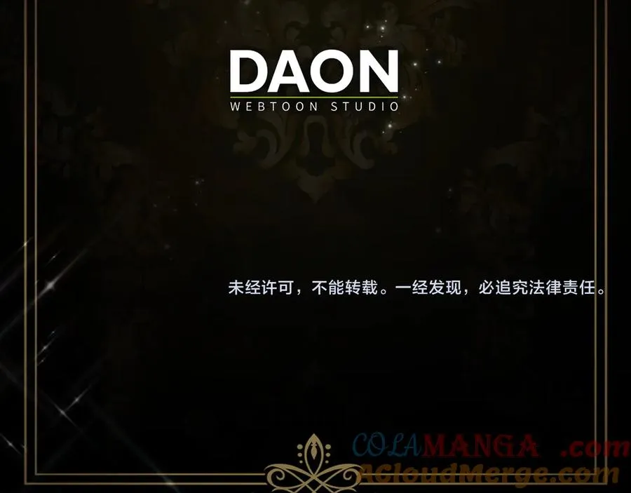 第84话 我很担心你 第201页