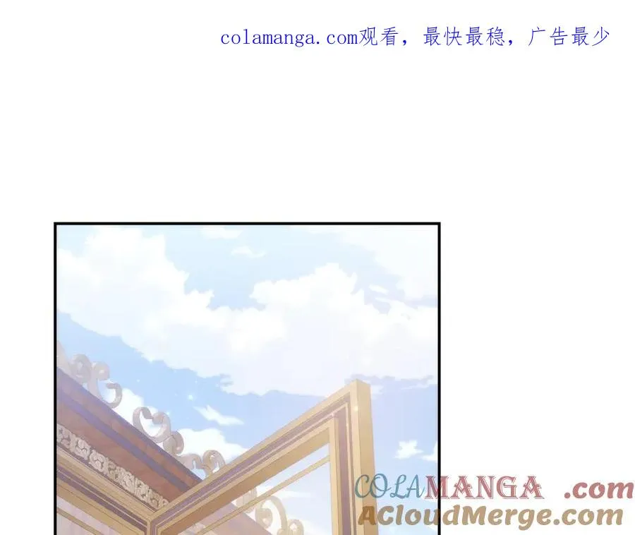 第85话 神殿的秘密 第1页