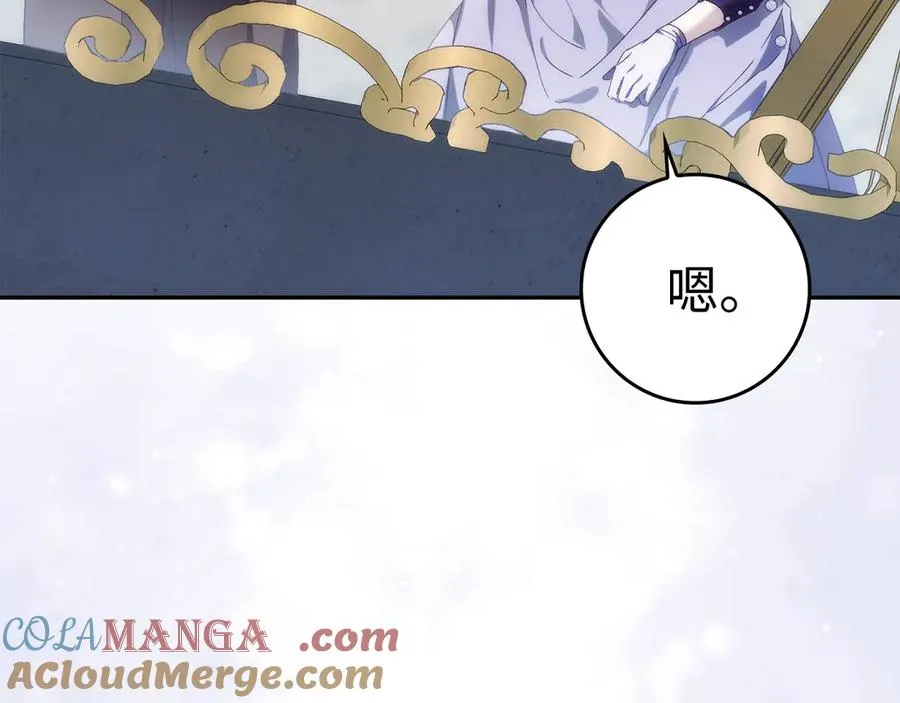 第85话 神殿的秘密 第5页