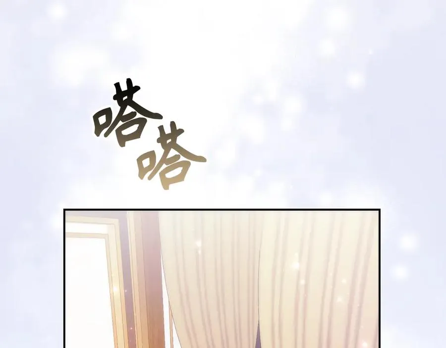 第85话 神殿的秘密 第6页