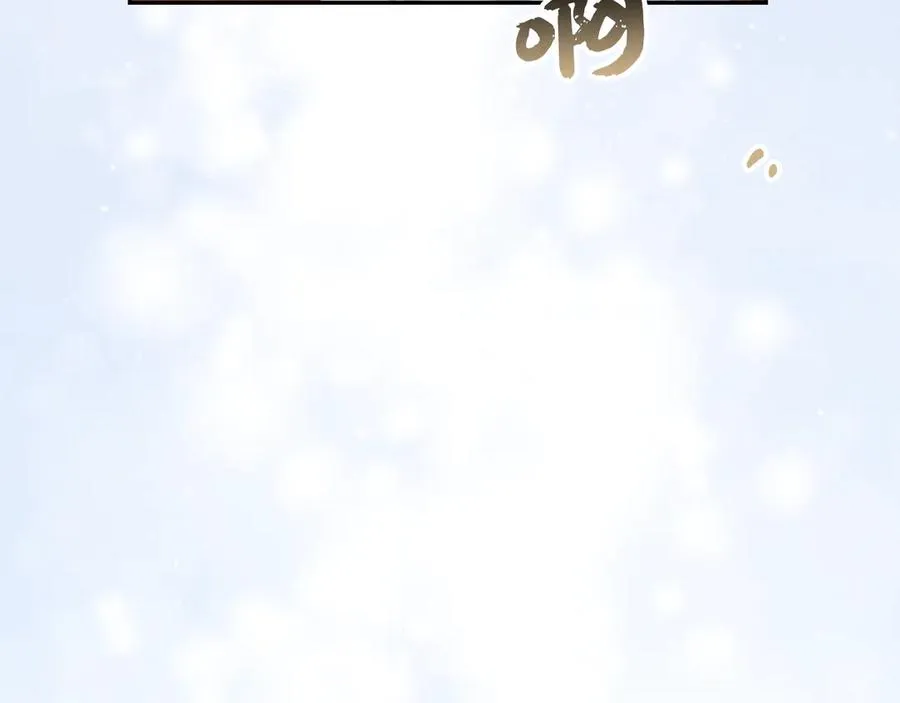 第85话 神殿的秘密 第8页