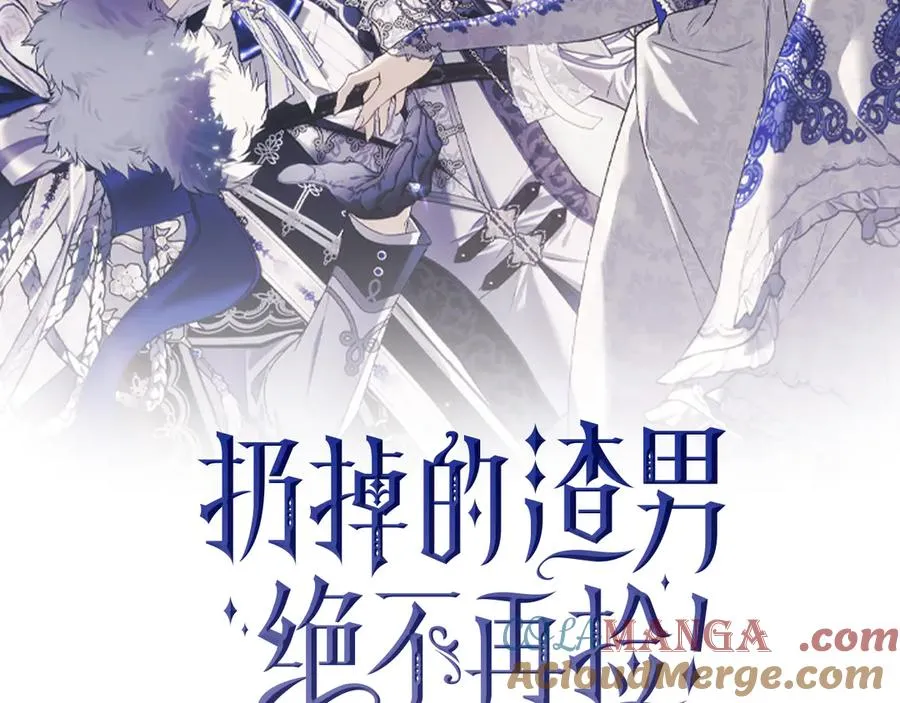 第85话 神殿的秘密 第29页