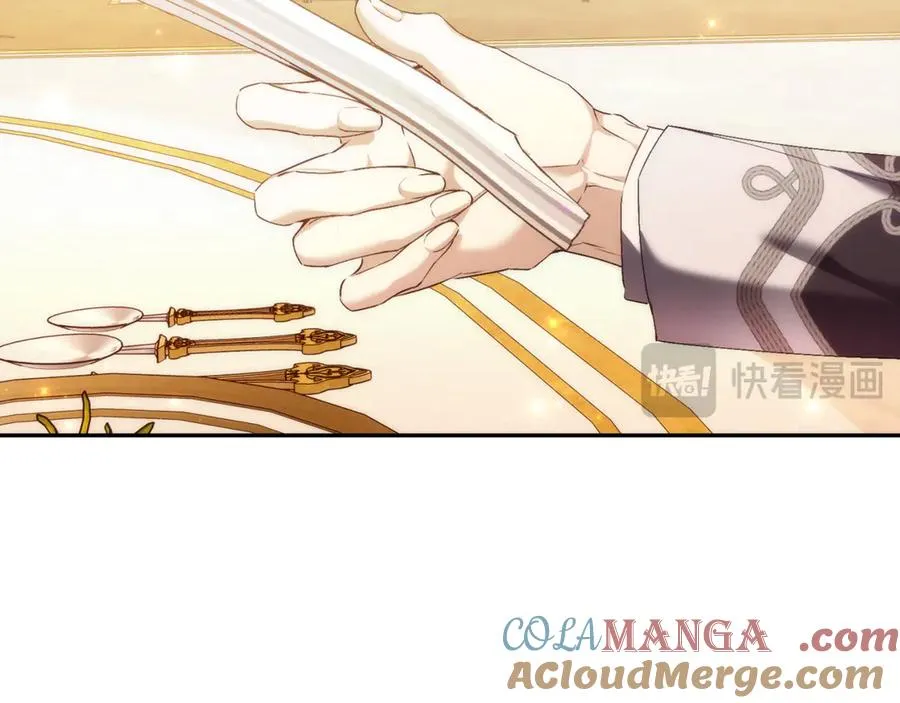 第85话 神殿的秘密 第33页