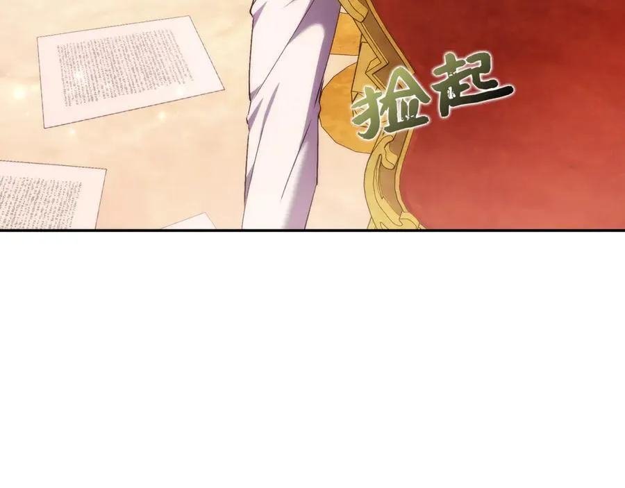 第85话 神殿的秘密 第39页