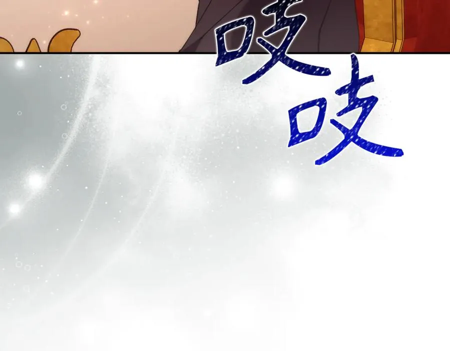 第85话 神殿的秘密 第60页