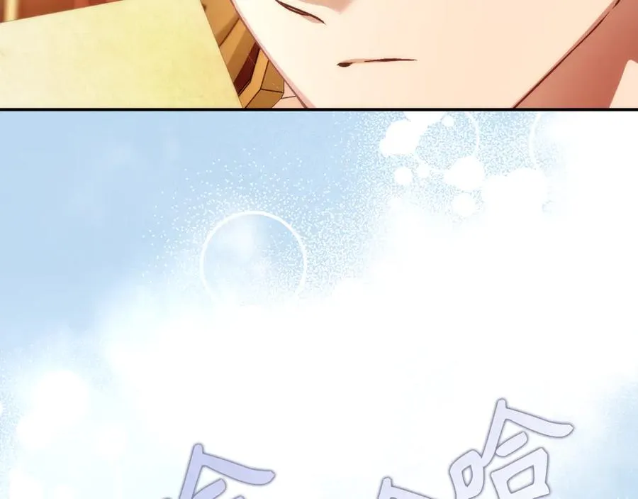 第85话 神殿的秘密 第91页
