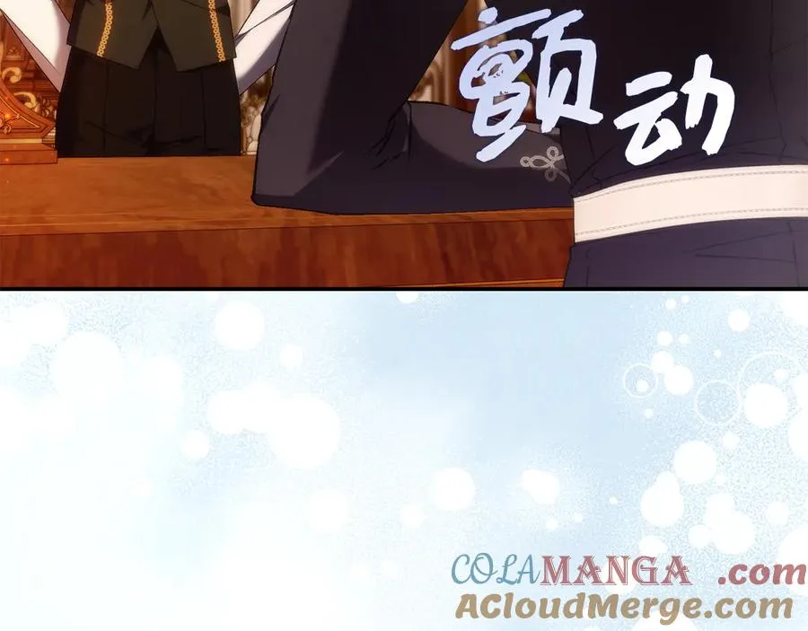 第85话 神殿的秘密 第93页