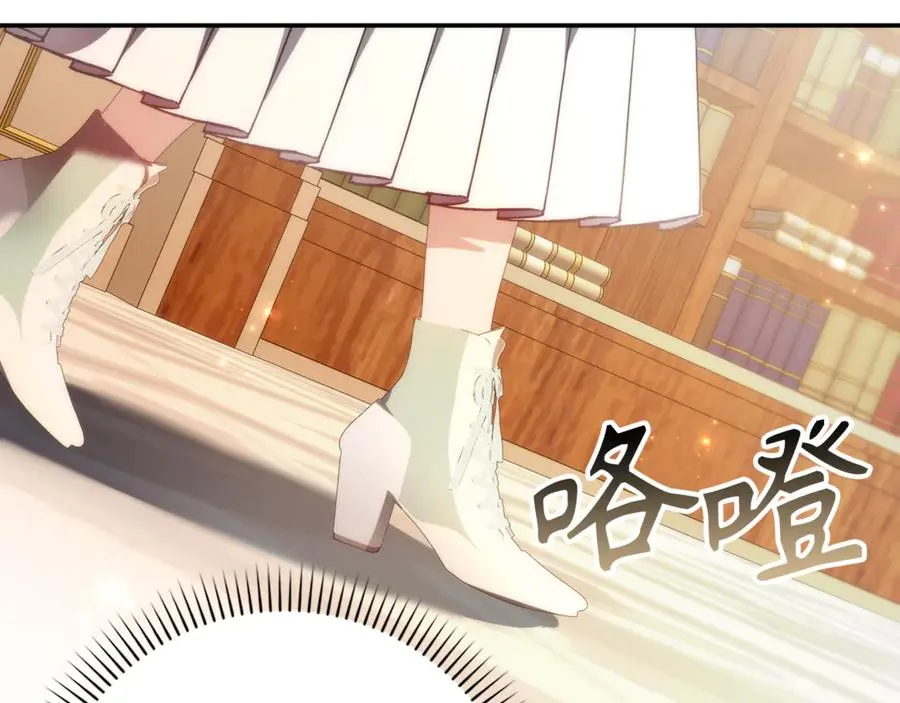第85话 神殿的秘密 第98页