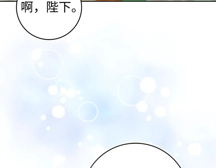 第85话 神殿的秘密 第106页