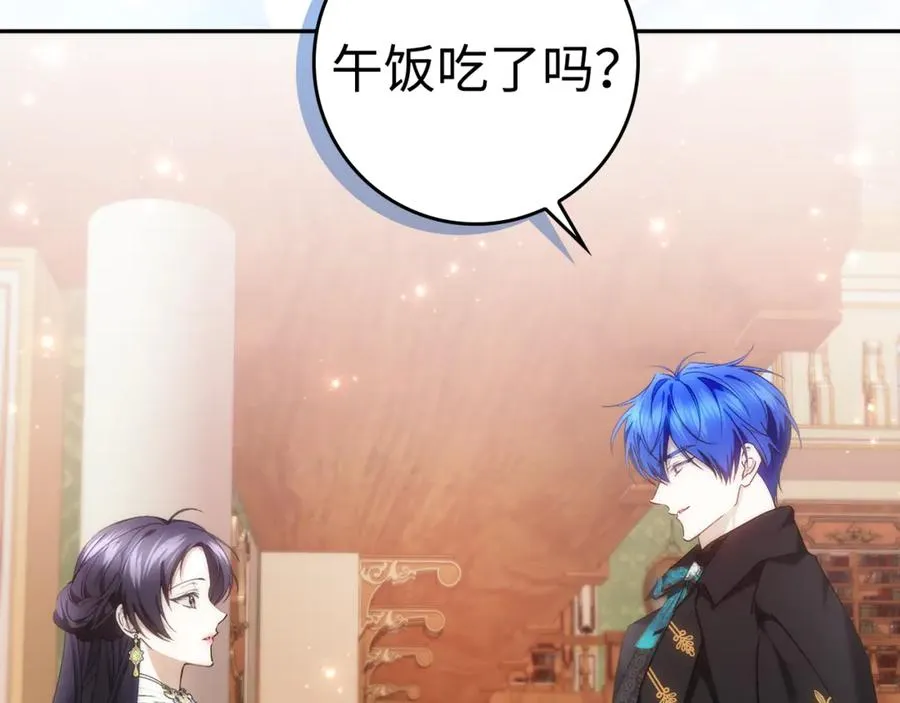 第85话 神殿的秘密 第110页