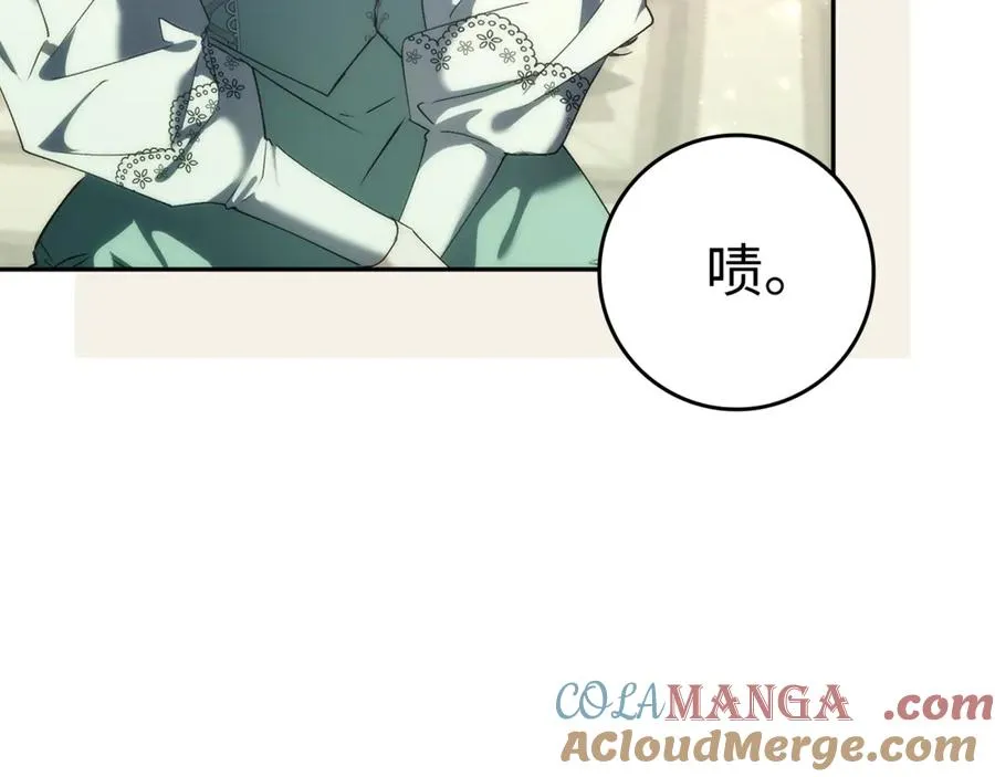 第85话 神殿的秘密 第117页