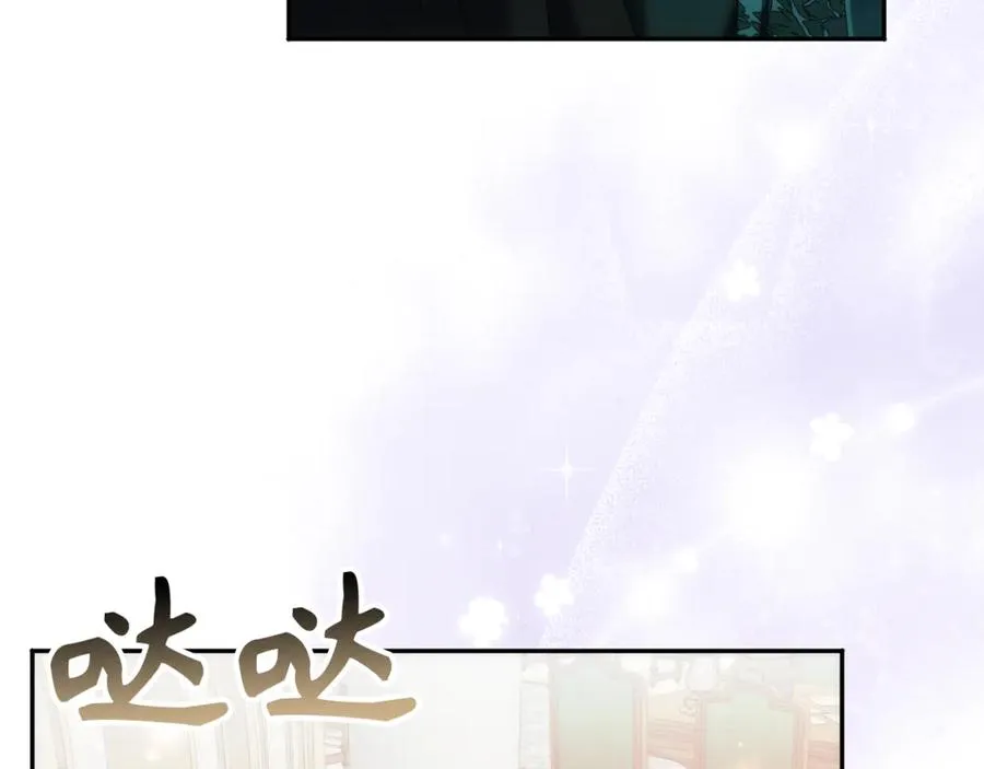 第85话 神殿的秘密 第130页