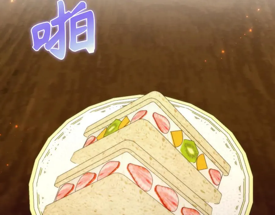 第85话 神殿的秘密 第135页