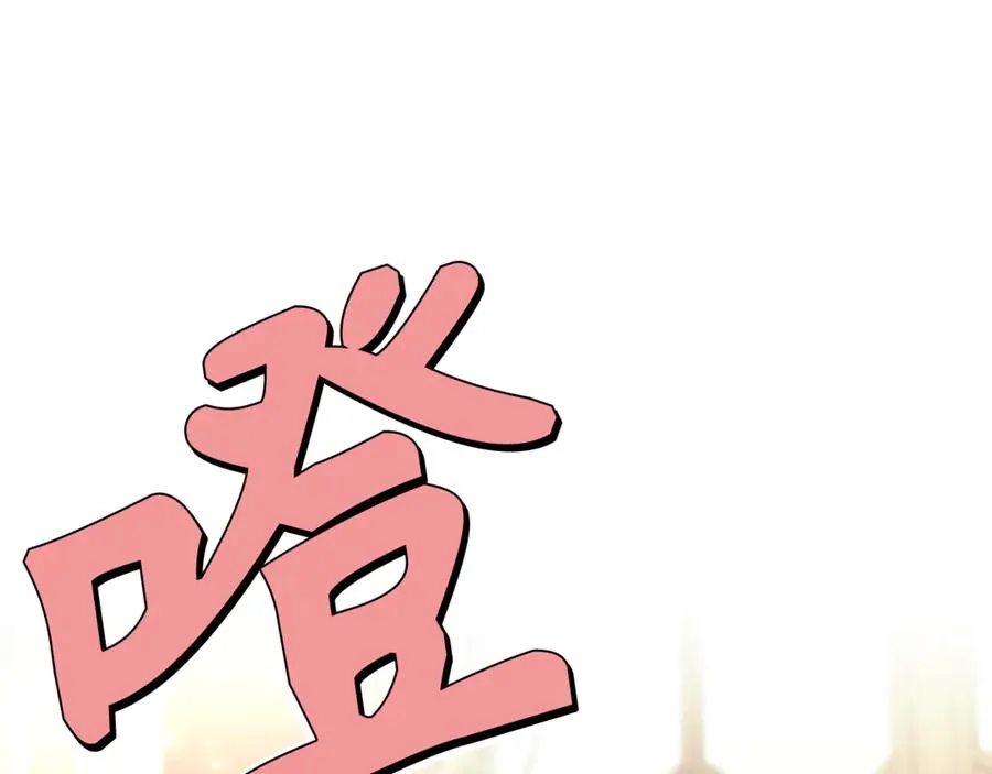 第85话 神殿的秘密 第142页