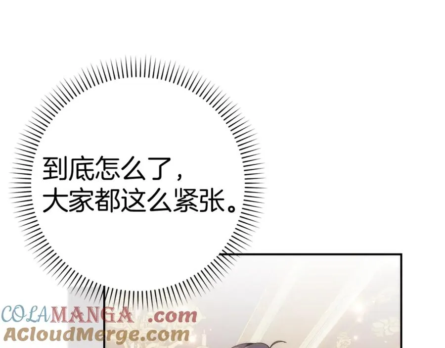 第85话 神殿的秘密 第169页