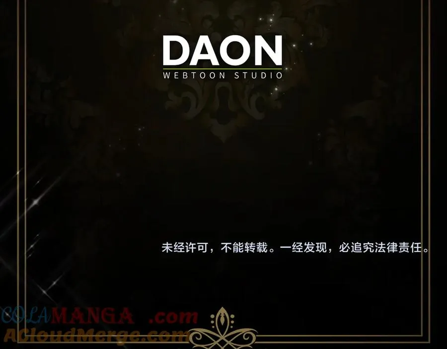 第85话 神殿的秘密 第181页