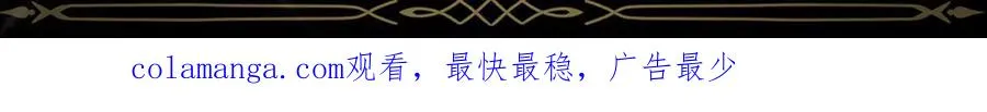 第85话 神殿的秘密 第182页