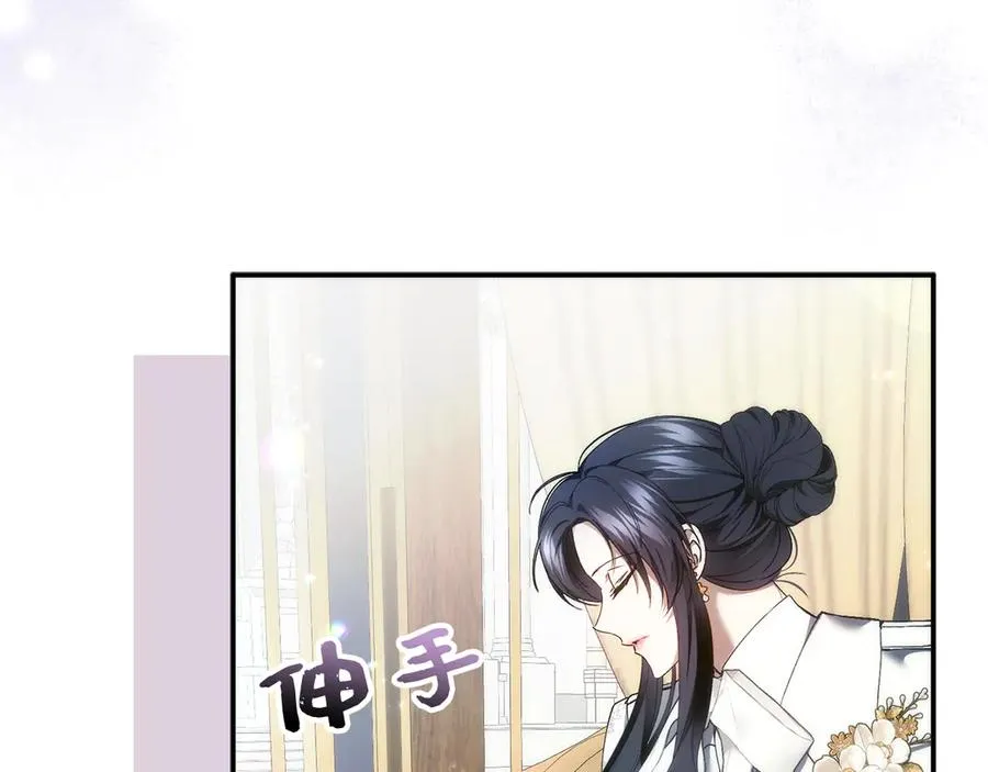 第86话 通往秘密大厅的路 第11页