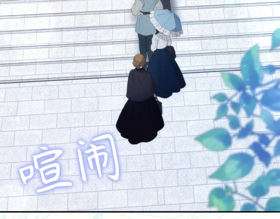 第86话 通往秘密大厅的路 第22页