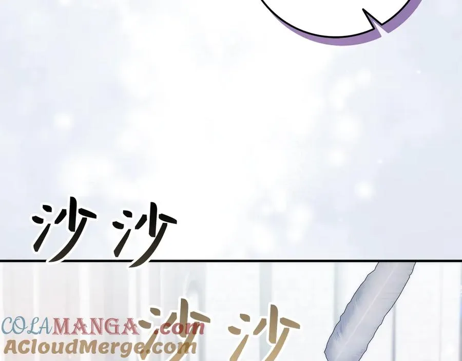 第86话 通往秘密大厅的路 第29页