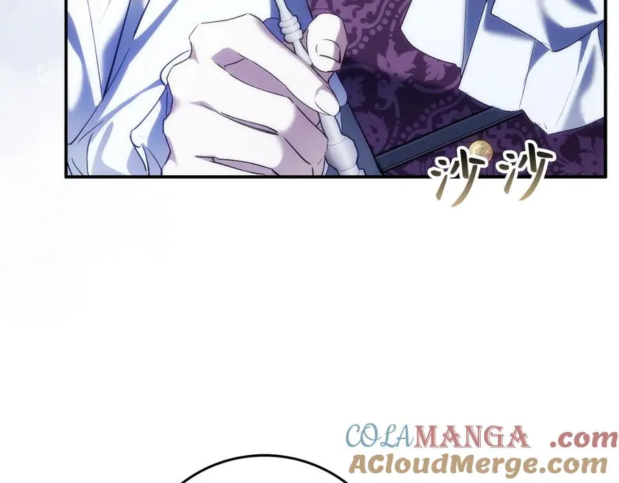 第86话 通往秘密大厅的路 第33页