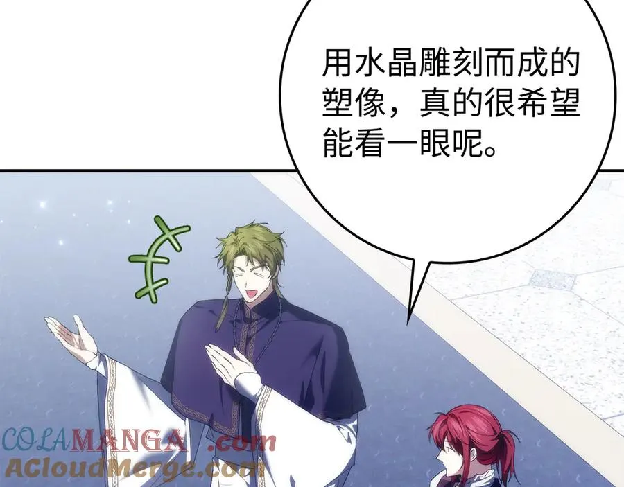 第86话 通往秘密大厅的路 第65页