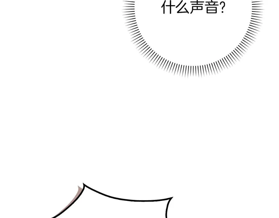 第86话 通往秘密大厅的路 第78页