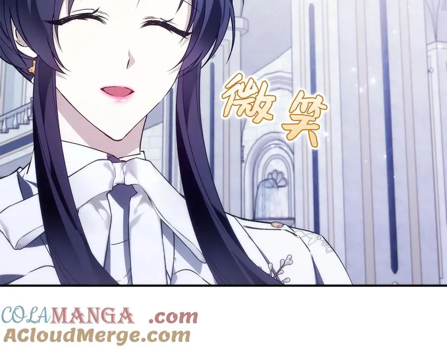 第86话 通往秘密大厅的路 第97页