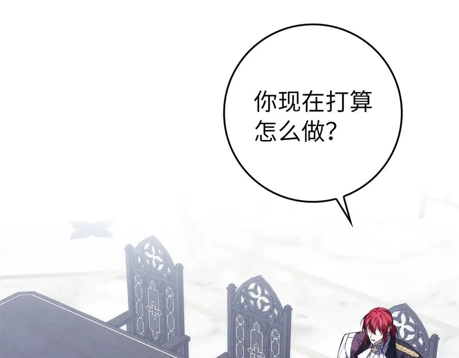 第86话 通往秘密大厅的路 第126页