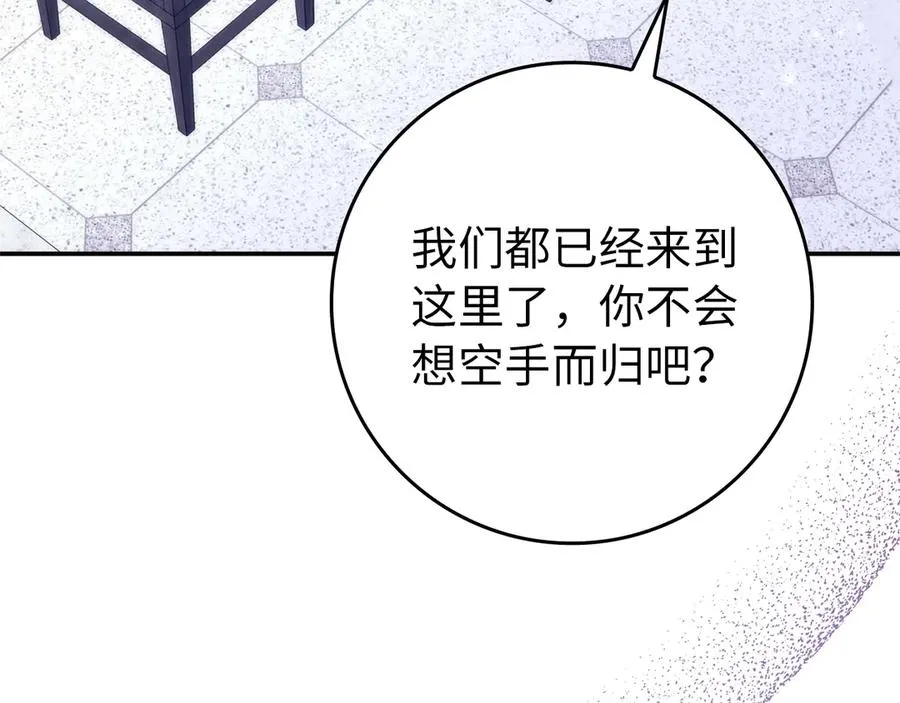 第86话 通往秘密大厅的路 第128页