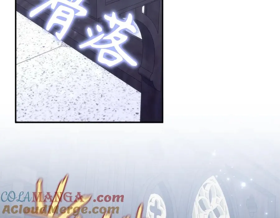 第86话 通往秘密大厅的路 第137页
