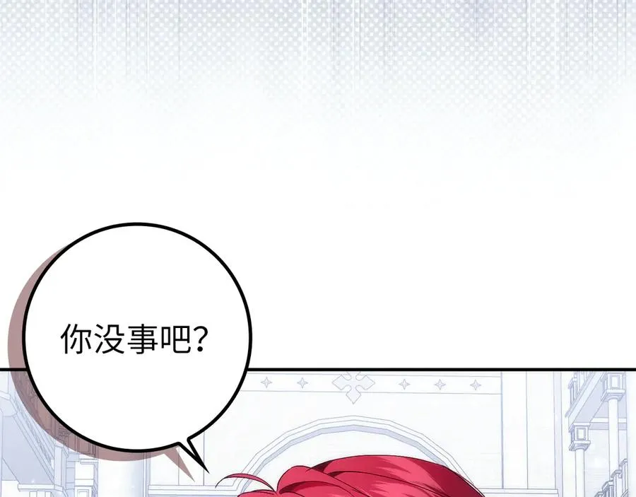 第86话 通往秘密大厅的路 第140页