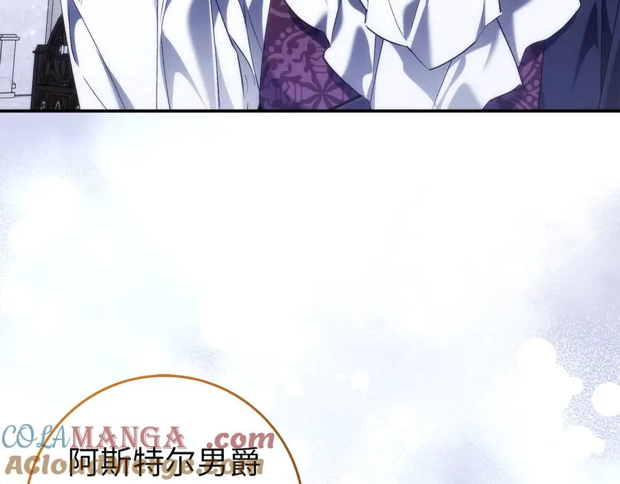 第86话 通往秘密大厅的路 第149页
