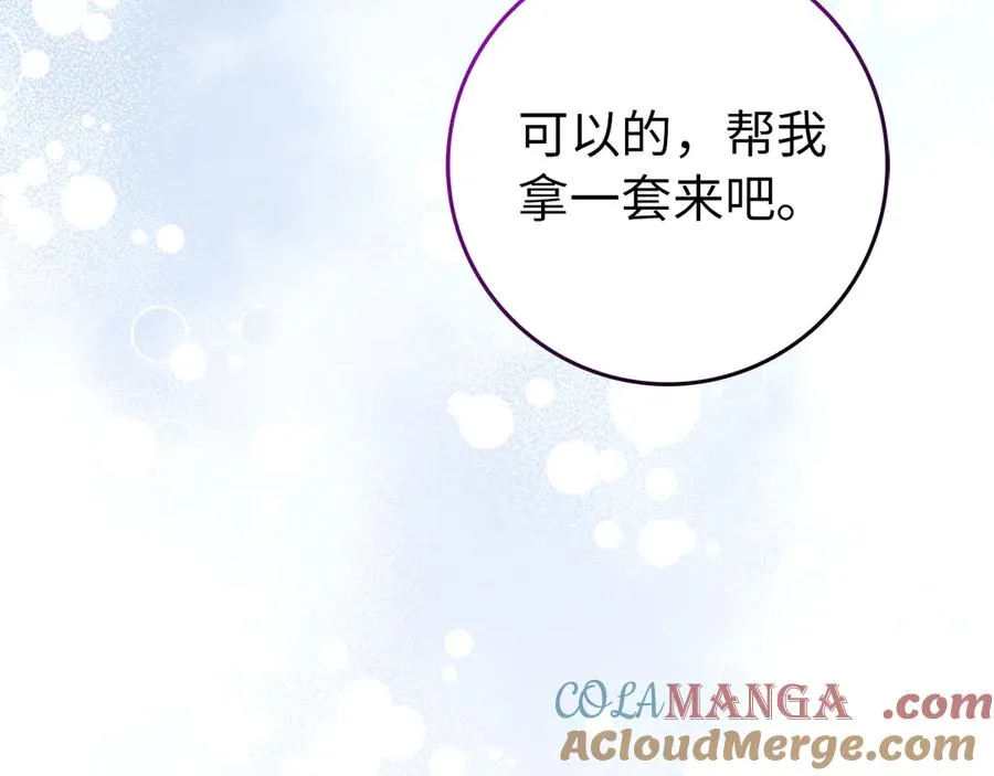 第86话 通往秘密大厅的路 第153页
