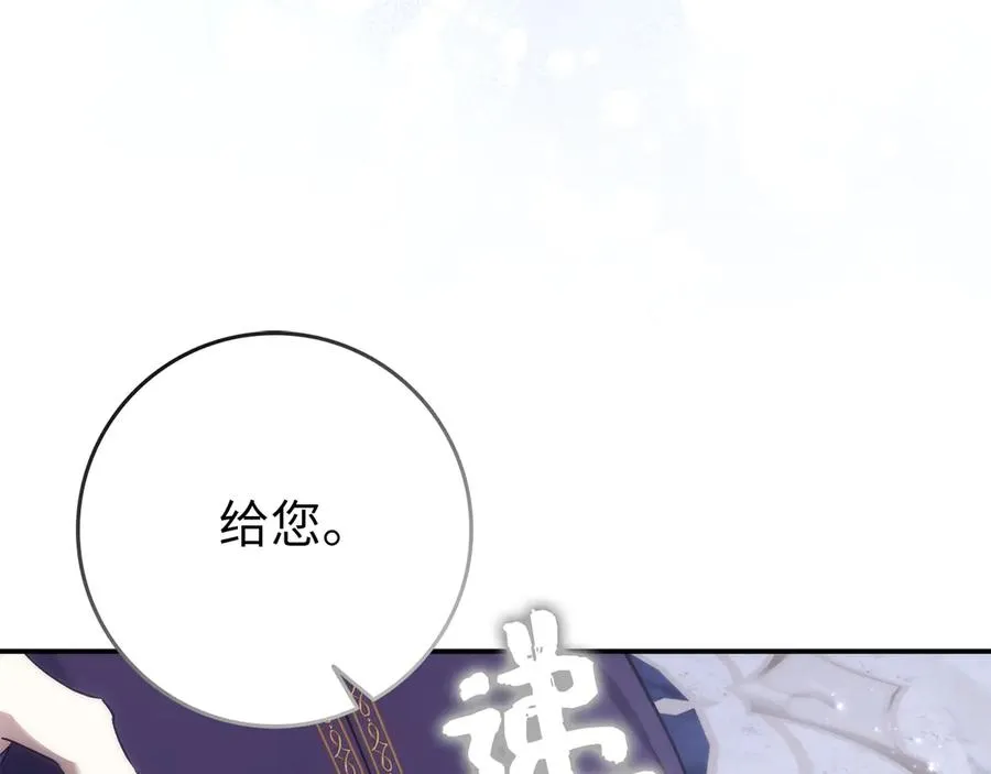 第86话 通往秘密大厅的路 第154页