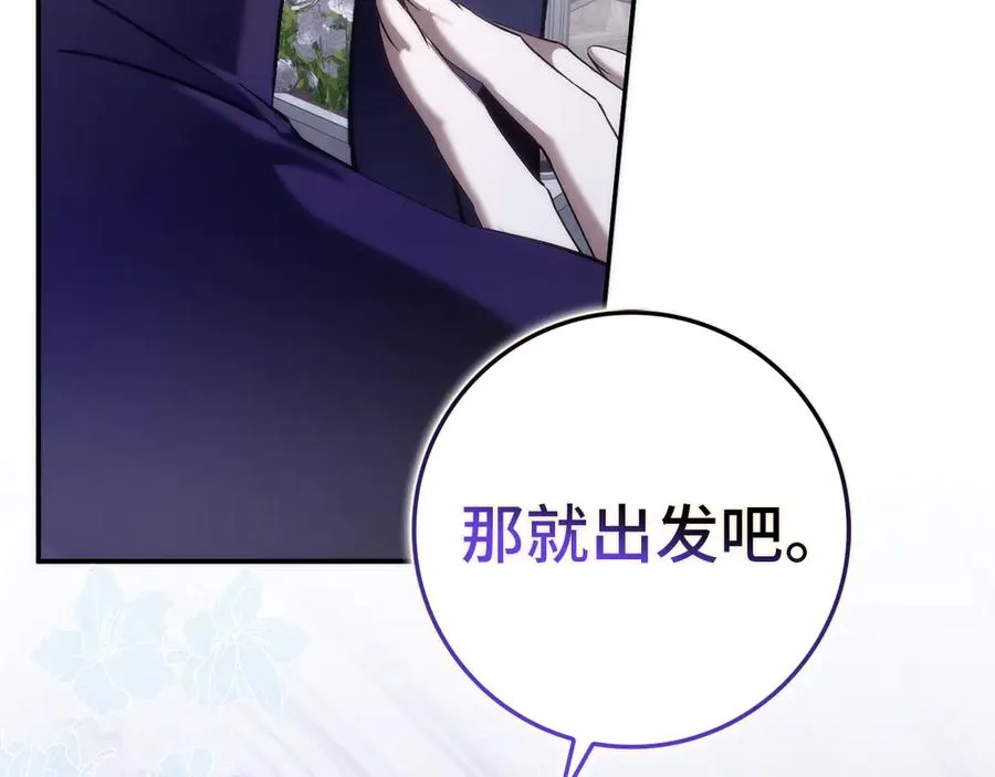 第86话 通往秘密大厅的路 第162页