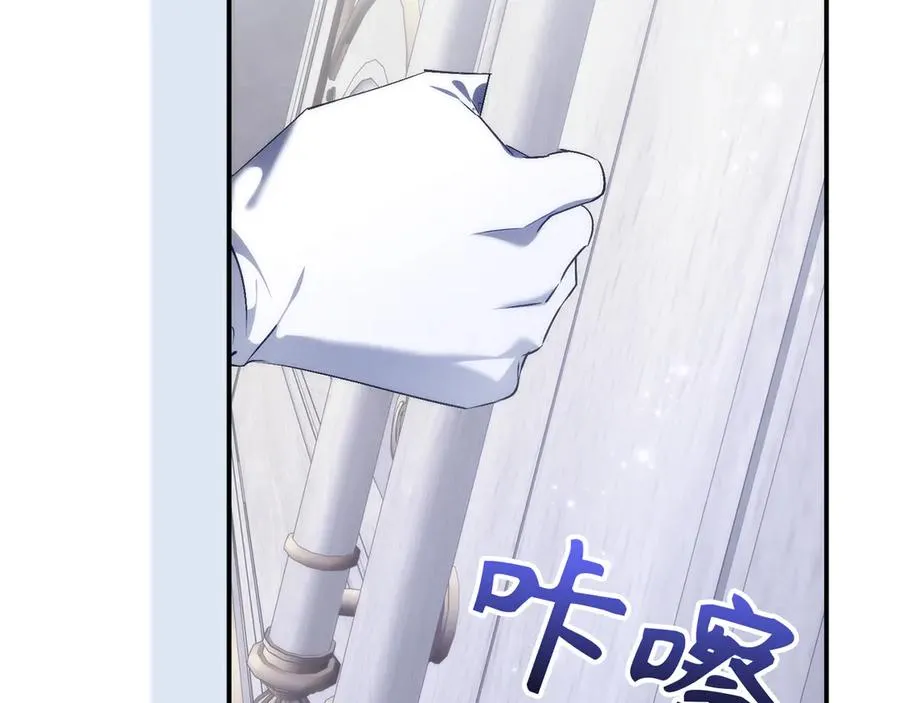 第86话 通往秘密大厅的路 第167页