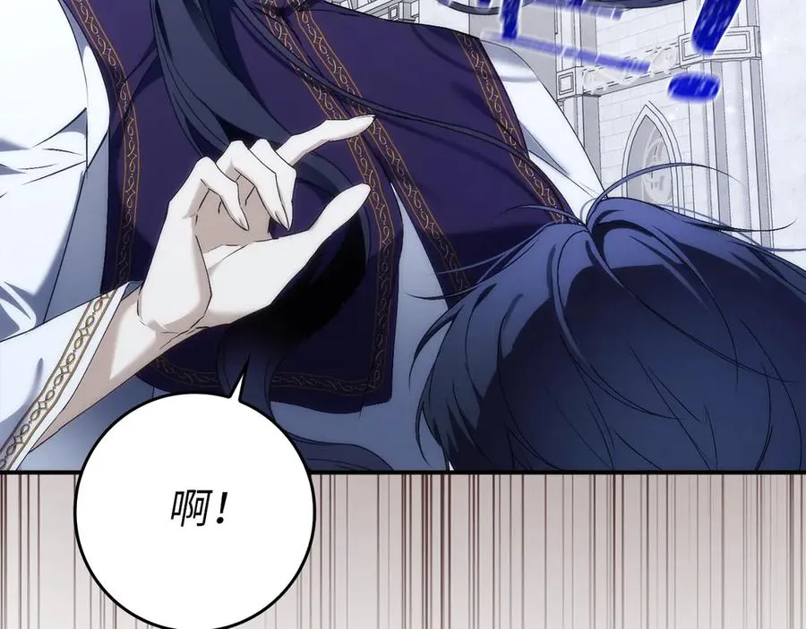 第86话 通往秘密大厅的路 第188页