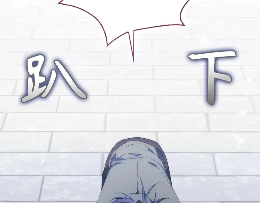 第86话 通往秘密大厅的路 第194页