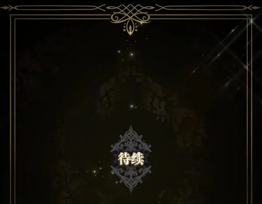 第86话 通往秘密大厅的路 第200页