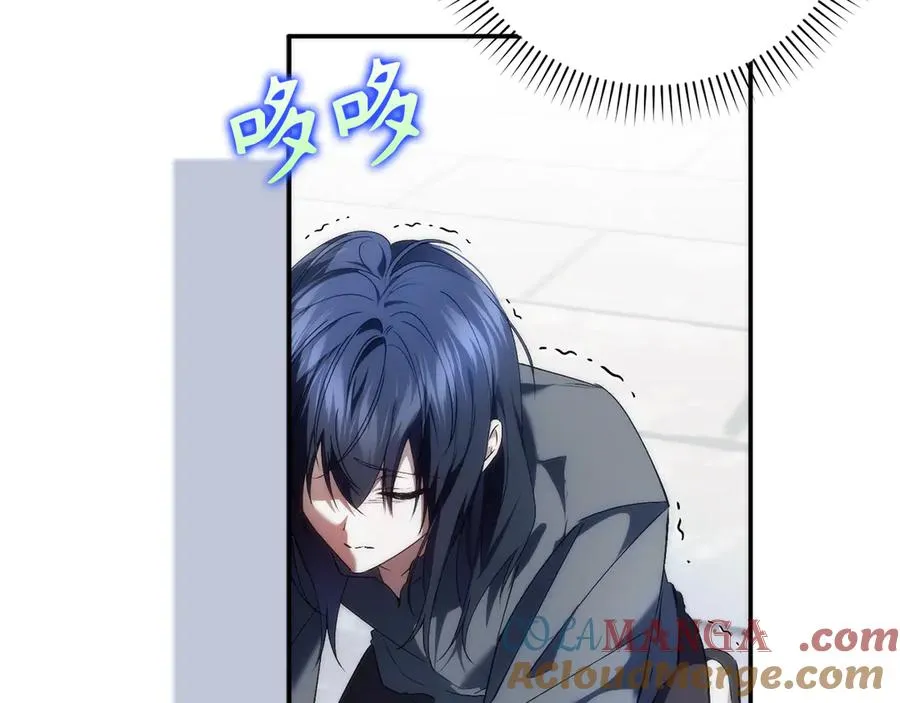 第87话 揭露恶行 第9页