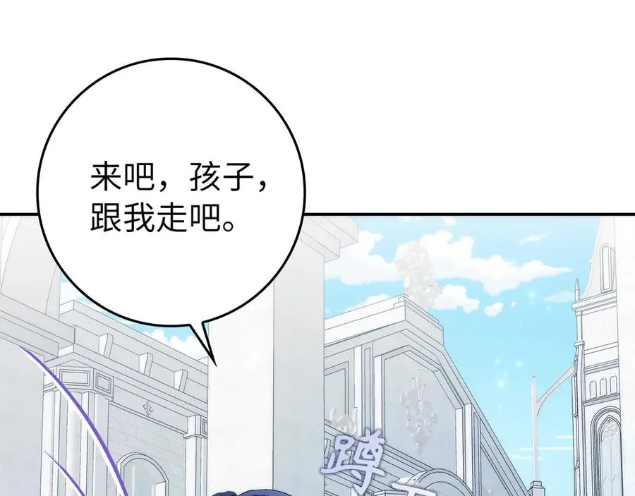 第87话 揭露恶行 第12页