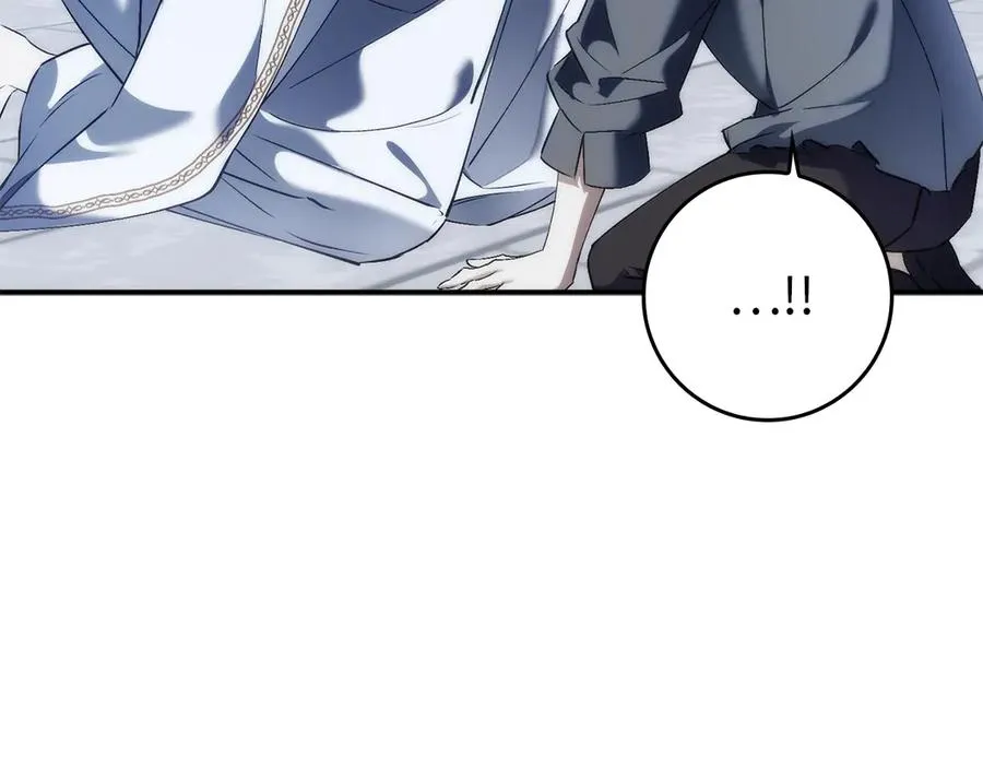 第87话 揭露恶行 第14页